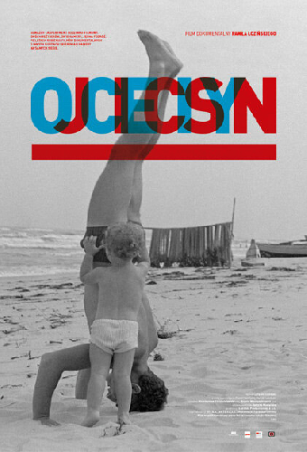 Отец и сын