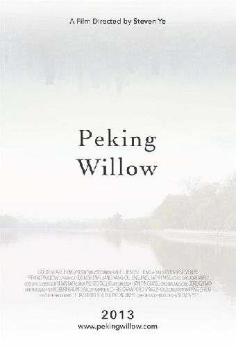 Peking Willow