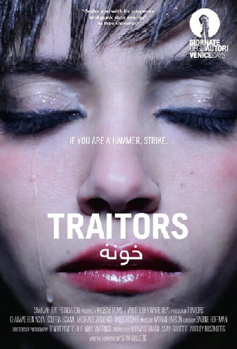 Постер «Traitors»