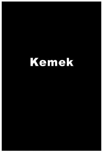 Кемек