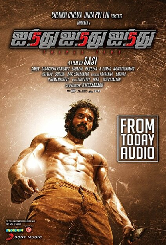 Ainthu Ainthu Ainthu