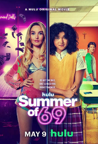 Лето 69