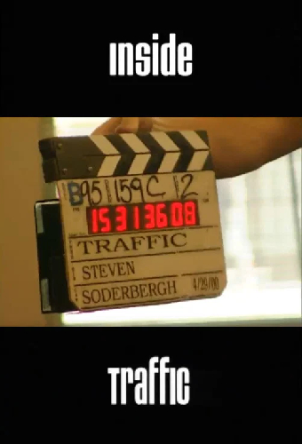 Создание фильма «Траффик»