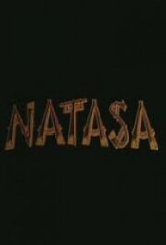 Наташа