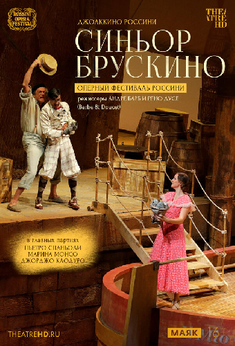 TheatreHD: Оперный фестиваль Россини: Синьор Брускино