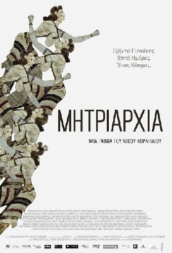 Mitriarhia
