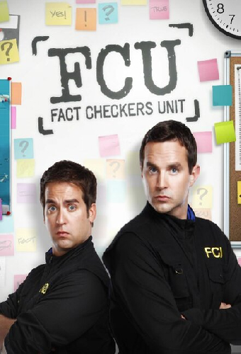 ОПФ: Отдел проверки фактов