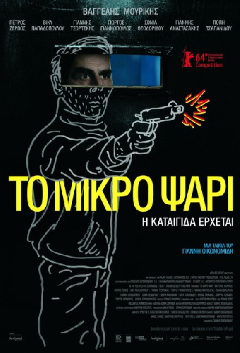 Небеса