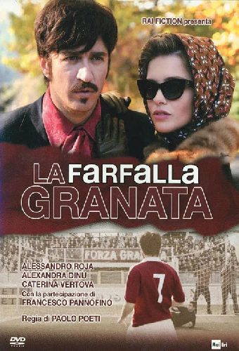 La farfalla granata