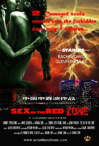Sex in the Red Zone