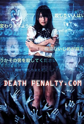 Death Penalty.com