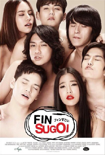 ฟินสุโค่ย
