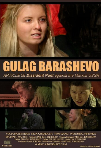Gulag Barashevo