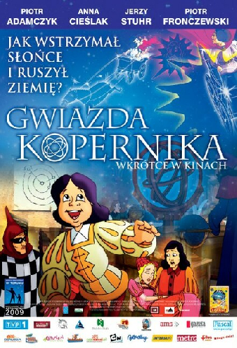 Звезда Коперника