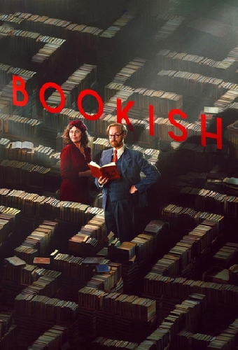 Книжный