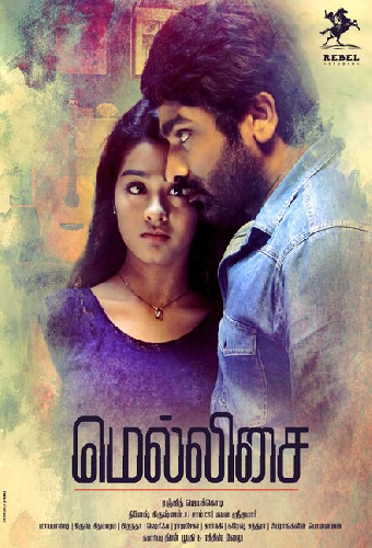 புரியாத புதிர்