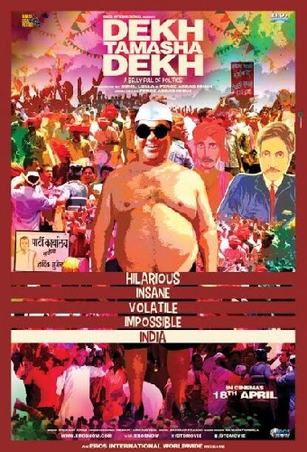 Смотри шоу смотри