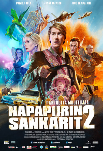 Лапландская одиссея 2