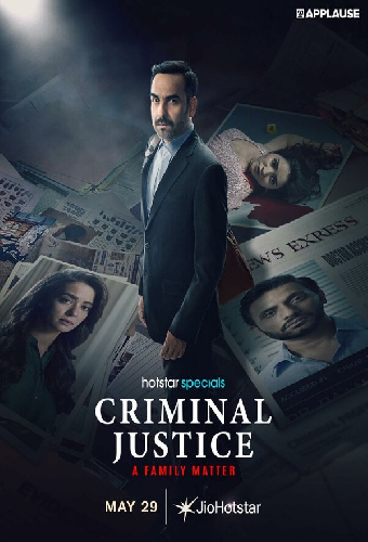 Criminal Justice: A Family Matter