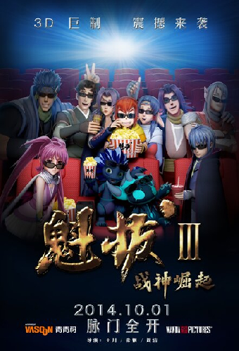 Куйба 3