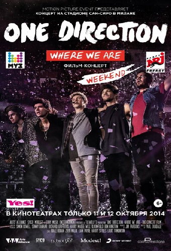 One Direction: Где мы сейчас