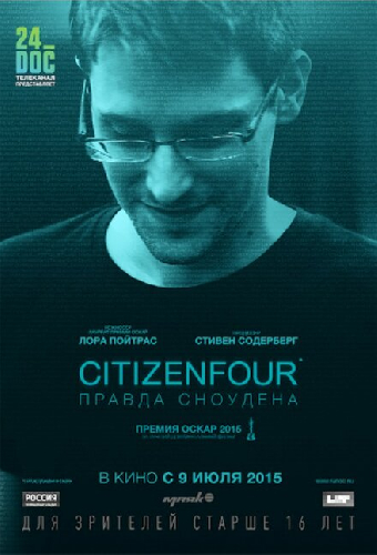 Citizenfour: Правда Сноудена