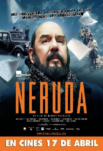 Неруда