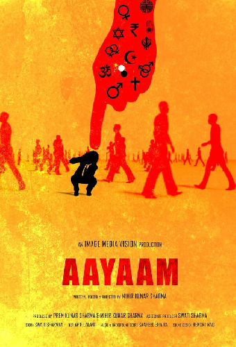 Aayaam