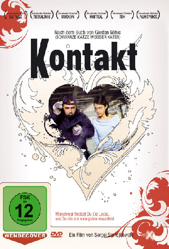 Контакт