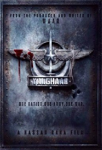 Yalghaar