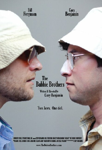 The Bubbie Brothers