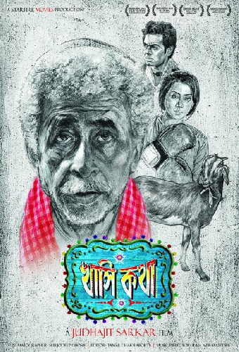 Khashi Katha