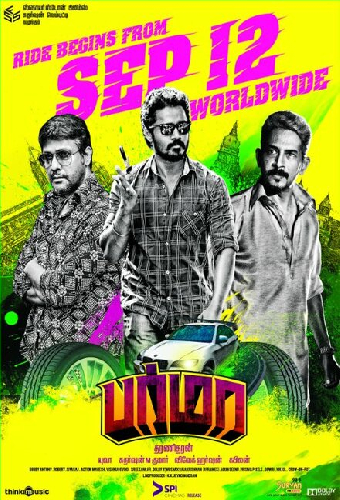 பர்மா