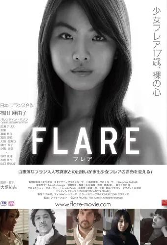 FLARE