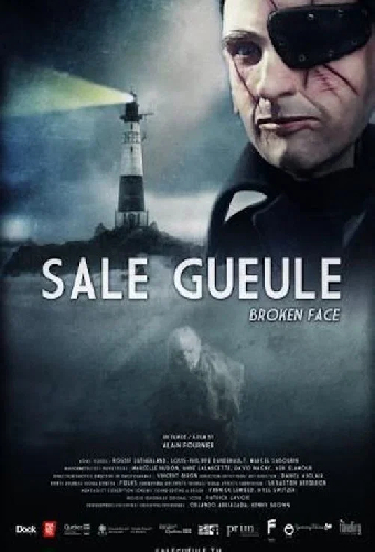 Уродец