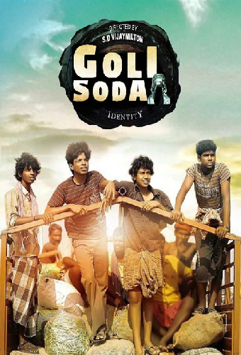 கோலி சோடா