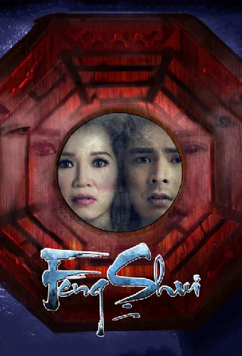 Feng Shui 2