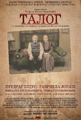 Осадок