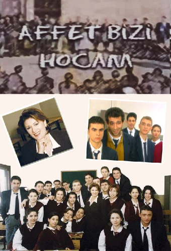 Прости нас, учитель