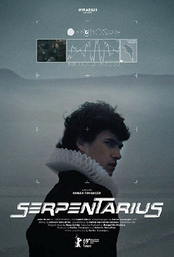 Серпентарий