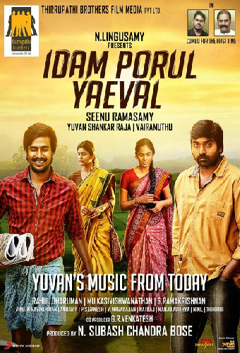 Idam Porul Yaeval