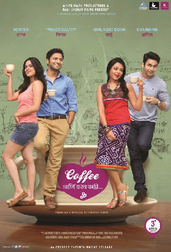 Coffee Ani Barach Kahi