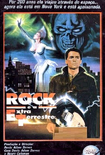 Рок-н-ролл и инопланетянка