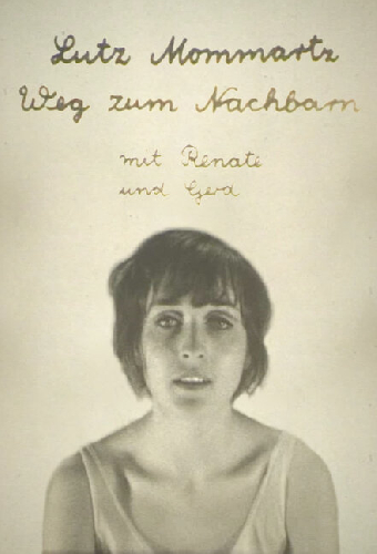 Путь к ближнему