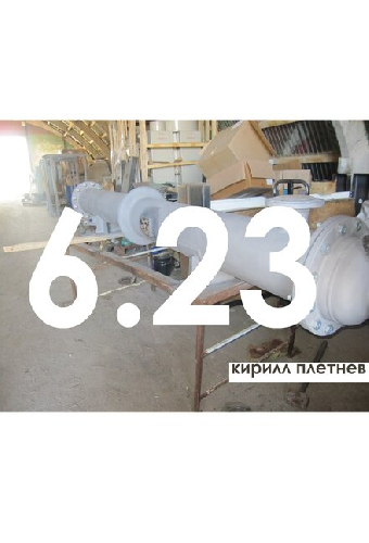 6.23