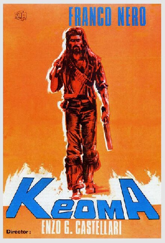 Кеома