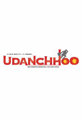 Udanchhoo