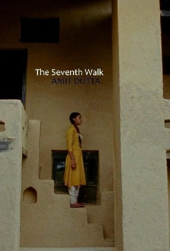 सातवीं सैर