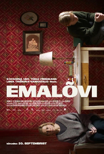 Львица