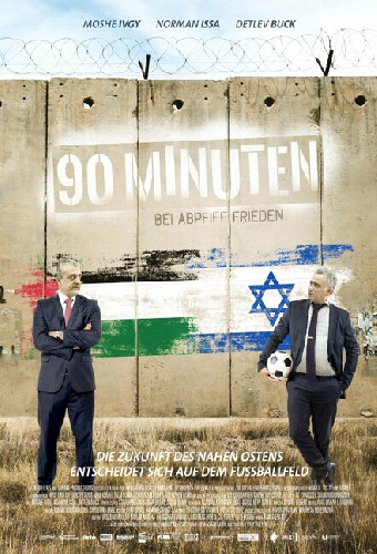 Milhemet 90 Hadakot